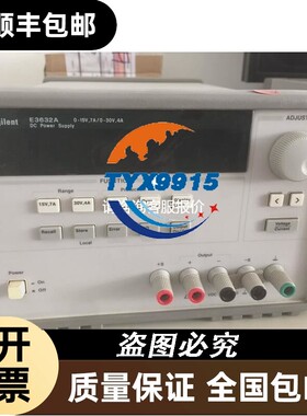 Agilent安捷伦 E3632A E3631A E3633A E3634A 直流可