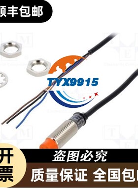 台湾瑞科RIK0 接近开关 PR12-4DP