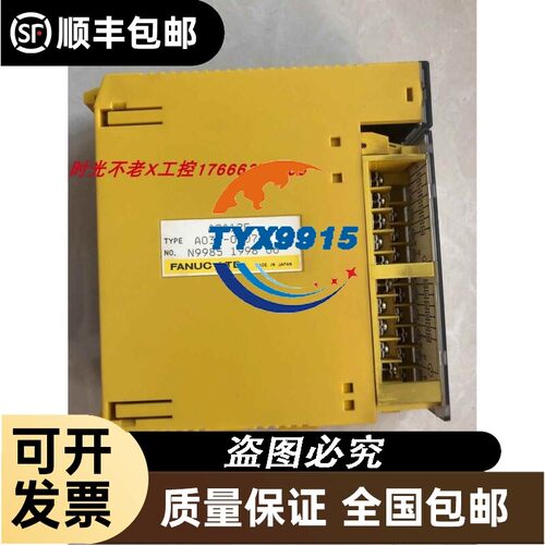 拆机FANUC发那科AOA12FA03B-0807-C159实物拍摄包好