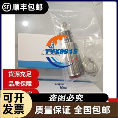 光电开关YW24NA3TC55PA3TW66PA3TC66PATC22PA