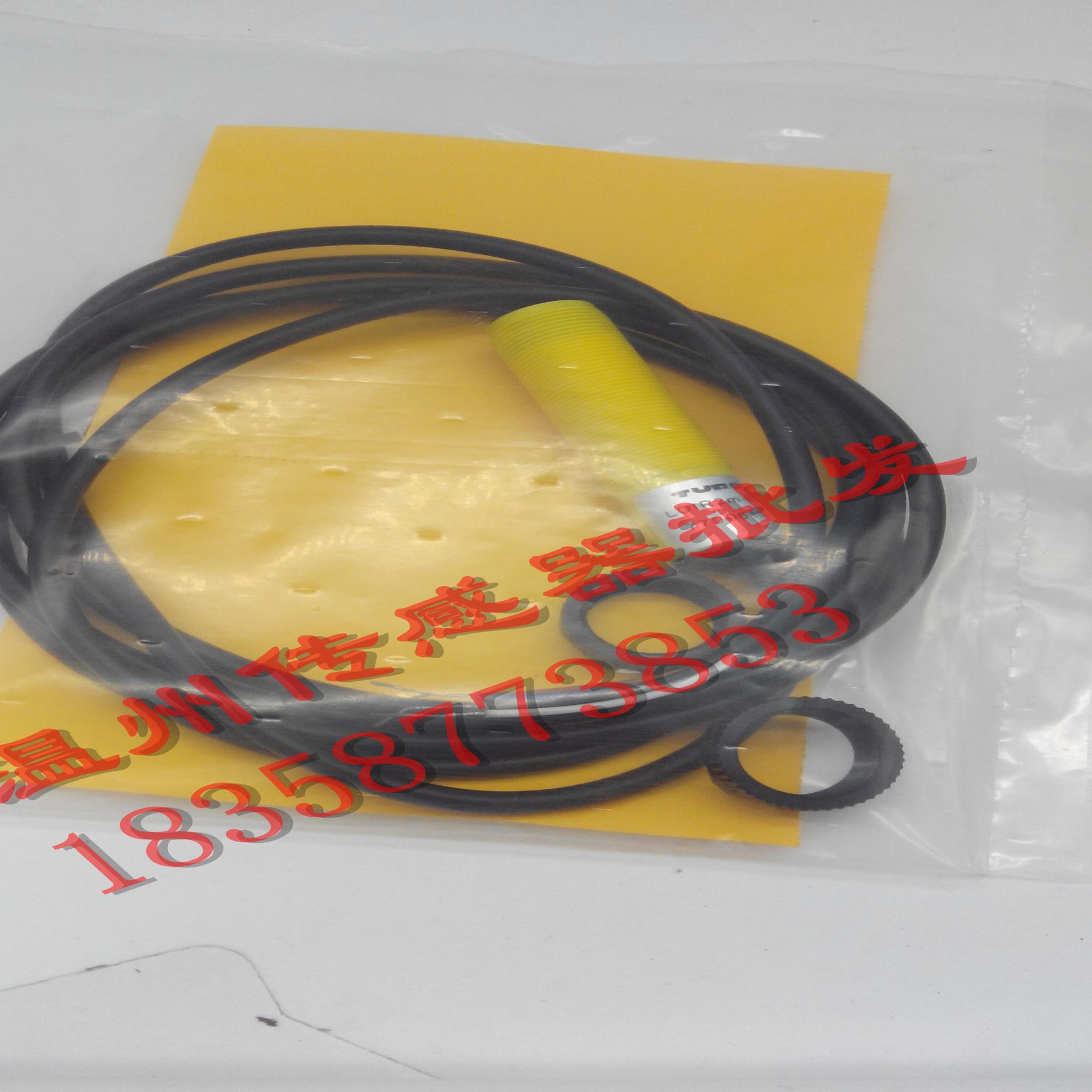 全新 光电开关LOP6M-BS30-VN6X2E  LOP6M-BS30-VP6X2E 传感器
