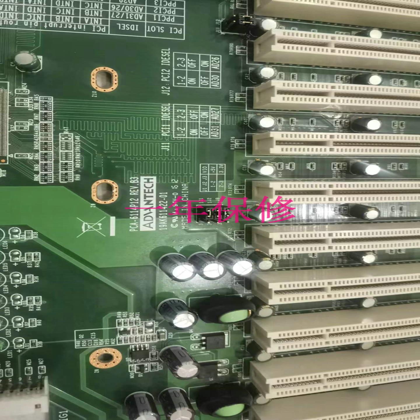 研华PCA-6114P12 RevB3 工控机底板 12PCI 保一年
