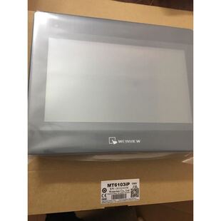 威纶触摸屏新款10寸屏MT8106IQ触摸屏,官方指导可代替MT6103IP议