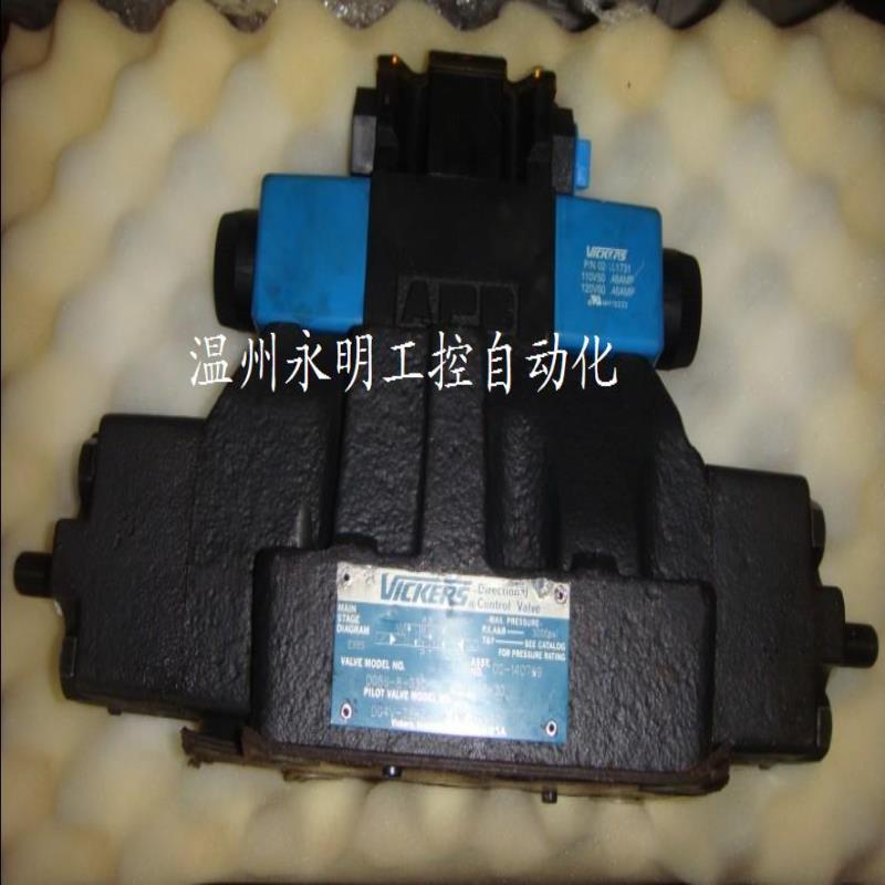 电磁阀 DG5S4-026C-T-M-U-B5X20 电液换向阀咨询议价DG5S4-026C