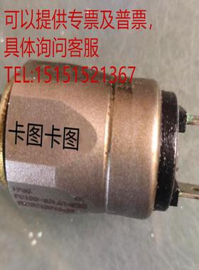 订购 原装 正品 卡图KATU压力传感器 PC100  PC110-005SG14M