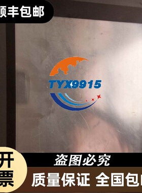 普洛菲斯GP570-TC11配件