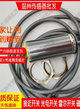 全新 高品质 接近开关BI2-K11-AP6X BI2-K11-AN6X传感器 品质
