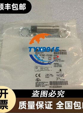 巴鲁夫BALLUFF接近开关BES01PYBESM12MD-PSC80F-S04G