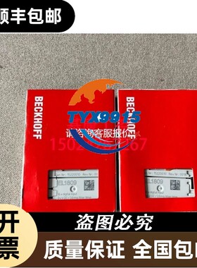 BECKHOFF倍福EL1809 EL1808 EL2809 EL2502 EK1100
