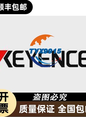 SR-1000W 基恩士 工程余货 实价销售