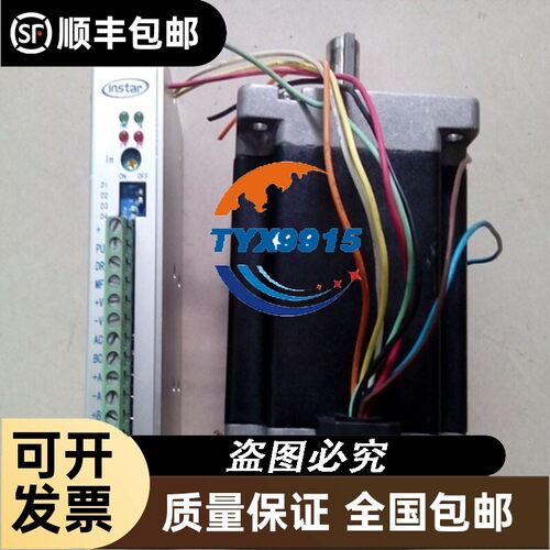 拆机instar英士达步进电机套装SEA2D34+YSD2812-KA-004