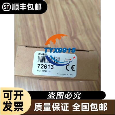 邦纳 D10BFP 光纤放大器 邦纳传感器 原