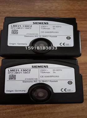 LME21130C2 LME22331C2BT LME22233C2 西门子程控器