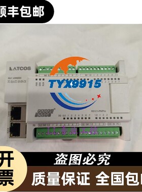 拆机LATCOS凌科R51C1-PN/Pro/DP扩展E10C1E20C1实拍