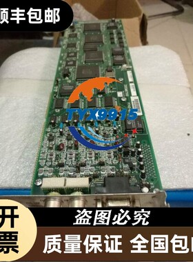 华凌工业视觉采集卡KSZ-CS-050实物图Z00SM8750DP740-IRP