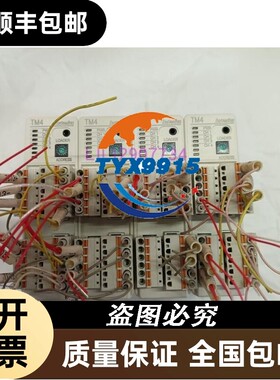 拆机奥托尼克斯温控器TM4-N2SBTM4-N2SE九新包好