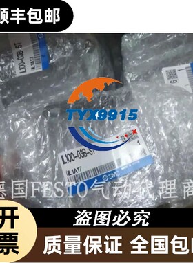 锁紧阀IL100-03IL100-02-SIL100-02-TIL100-02-L