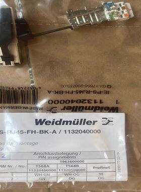德国魏德米勒1132040000网线接头IE-PS-RJ45-FH-BK-A原装进口c