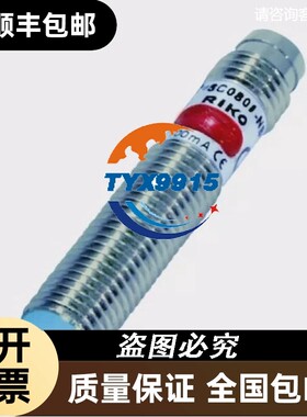 台湾RIKO力科接近开关PSC0802-NB1
