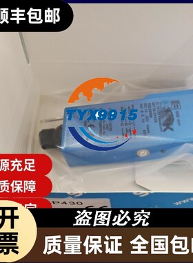 光电开关WT18-3P420S21WT18-3P230WT18-3P131品质保证