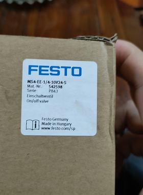 MS4-EE-14-10V24-S      542598