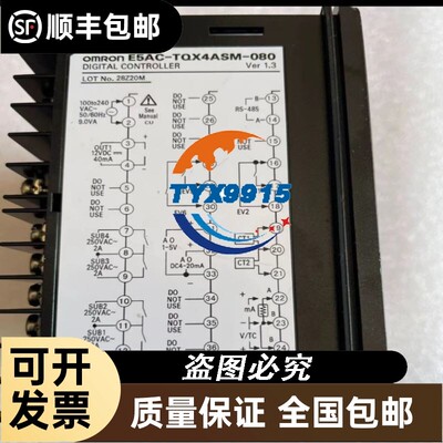 温控器E5AC-TQX4ASM-080