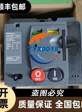 断路器3PCVS100NCVS160FCVS250N160250A可配机构