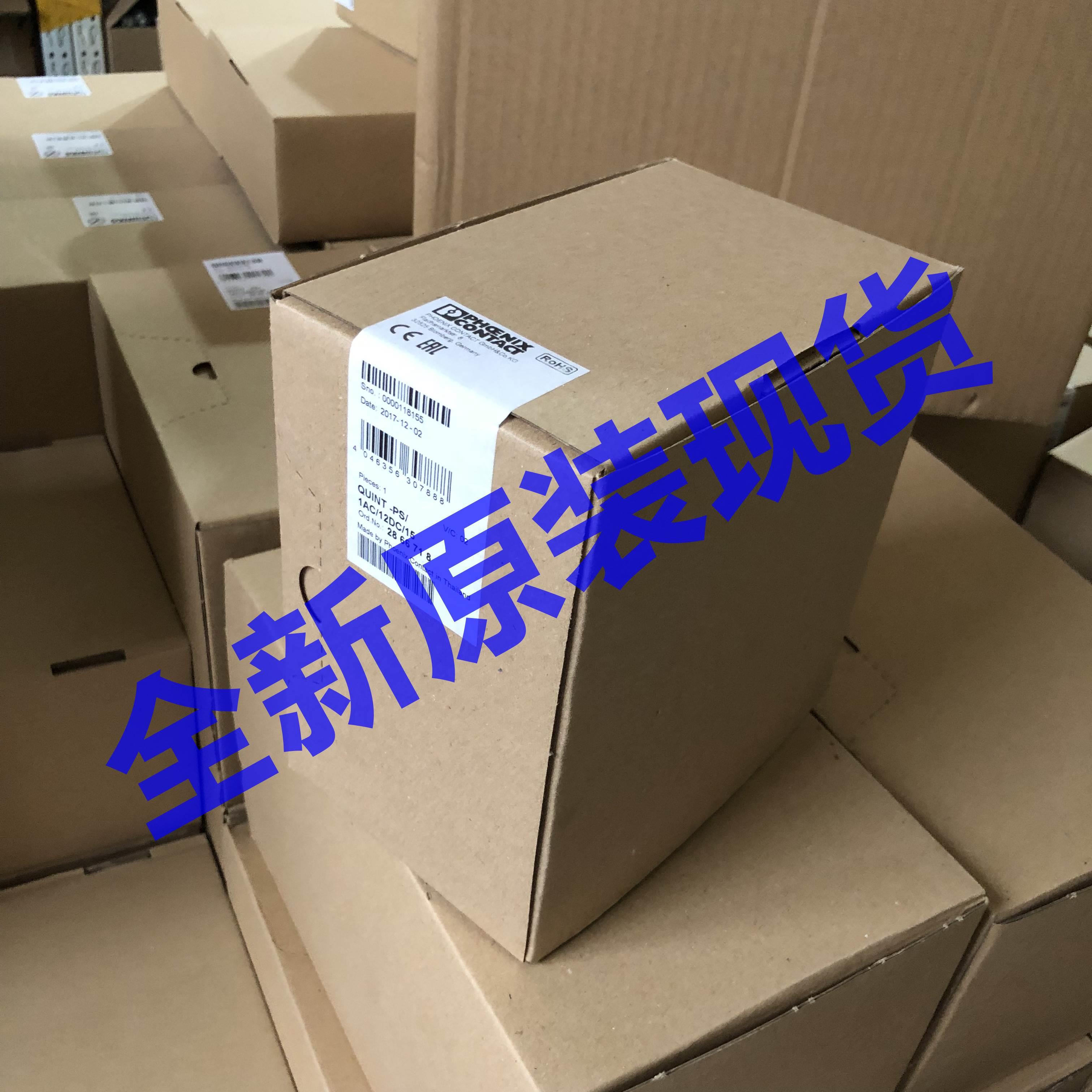 菲尼克斯电源QUINT-PS1AC12DC15-2866718