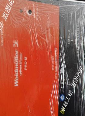 8951410000 CP M SNT3 500W 24V 20A魏德米勒 三相导轨式开关