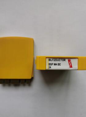 包邮德国盾DEHN浪涌保护器926224信号防雷器BSP M2 BE 24惊爆