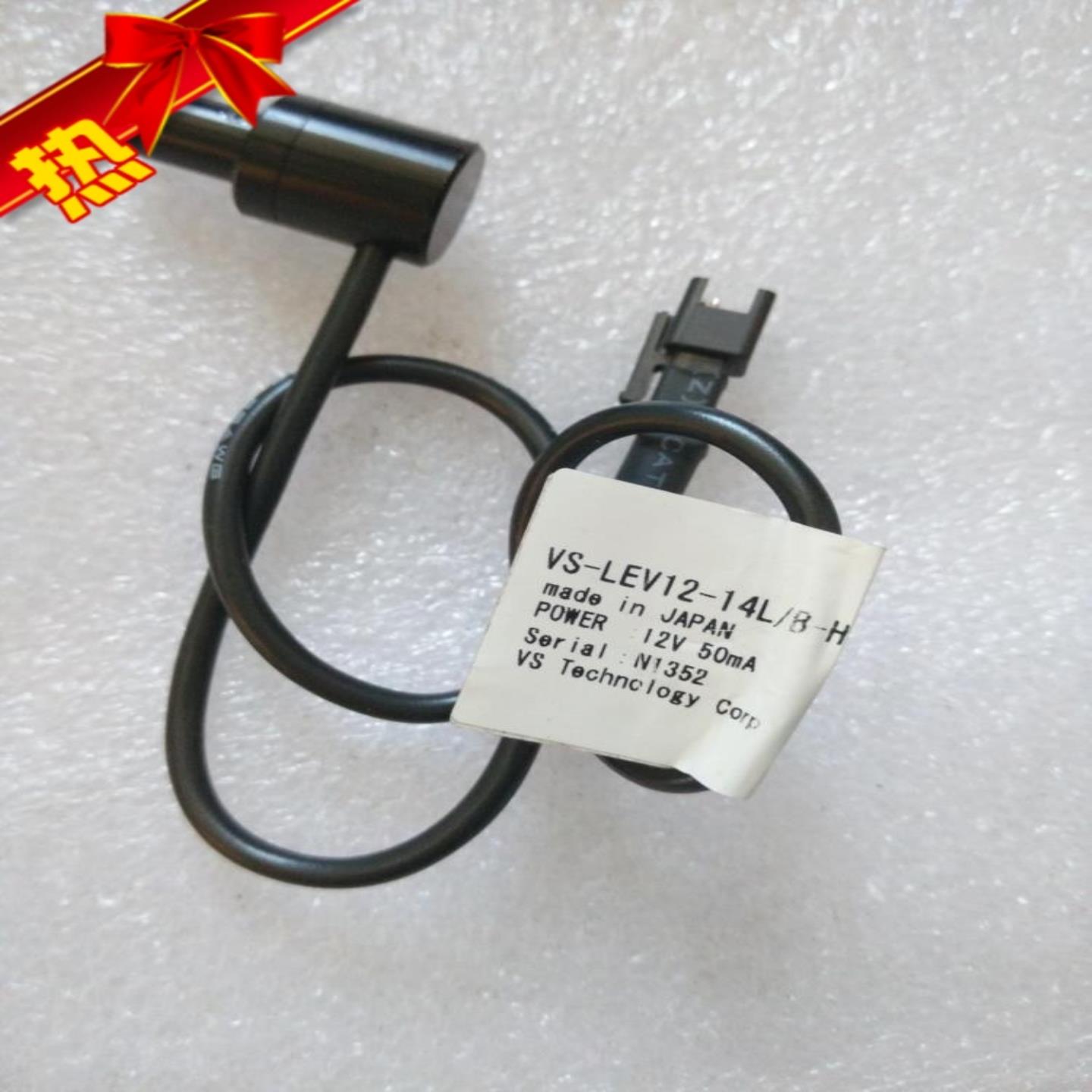 光源 VS-LEV12-14LB-H 图片实拍