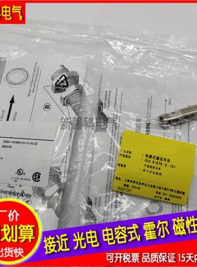 全新 高品质 接近开关NBNB-18GM40-NO传感器 品质保证 质保一年