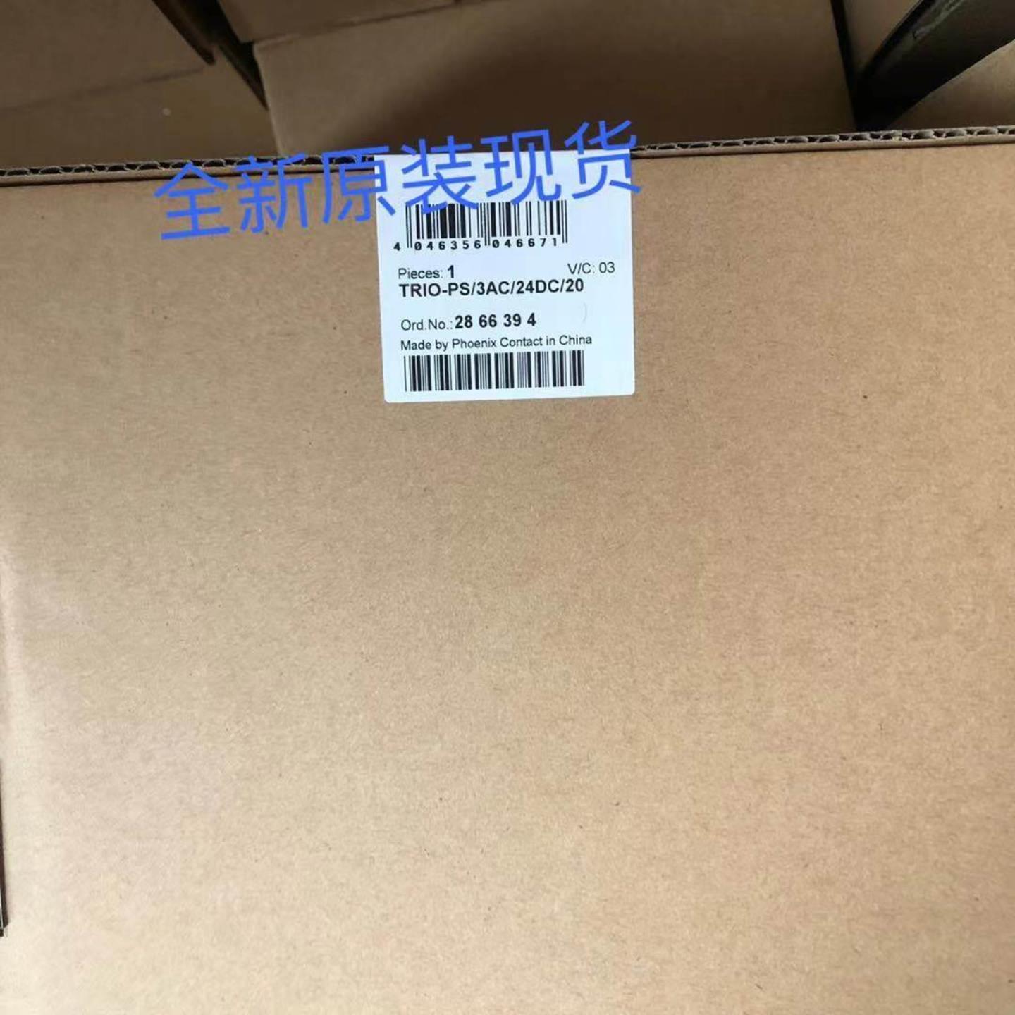 菲尼克斯2866394开关电源TRIO-PS3AC24DC20