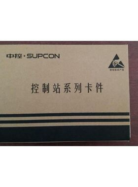 浙大中控卡件机笼XP211|SP211机笼|FW212|端子板XP520|XP526