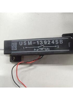 拆机USM-13924SB