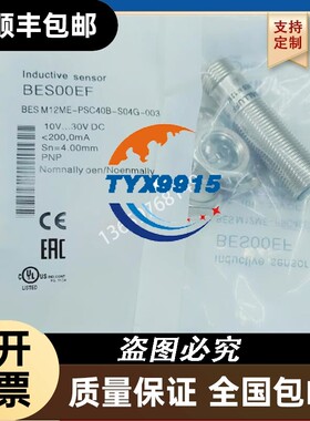 BES00EFBESM12ME-PSC40B-S04G-003电感式接近开关传感器