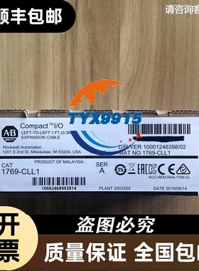 1769-CLL1 AB罗克韦尔PLC模块质保一年CompactLogix