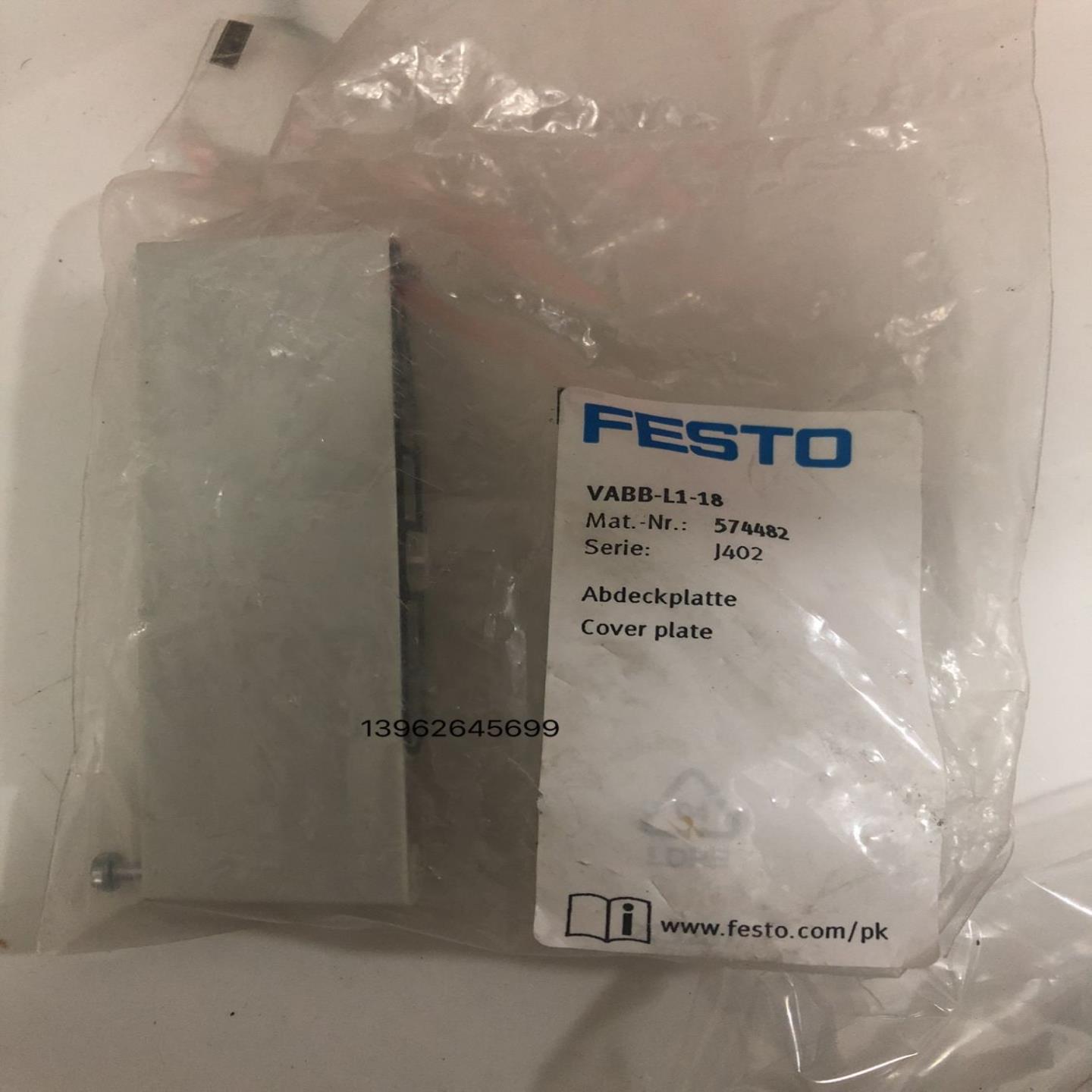 FESTO空位板574482-VABB-L1-BB-L1-18正品现货