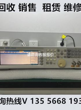 是德科技安捷伦N5181A N5182A N5183A E4438C信号源/