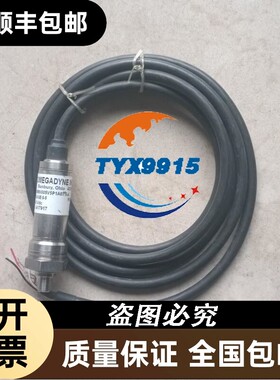 Omegadyneinc压力传感器实物图MMV005V5P1A0T1A4