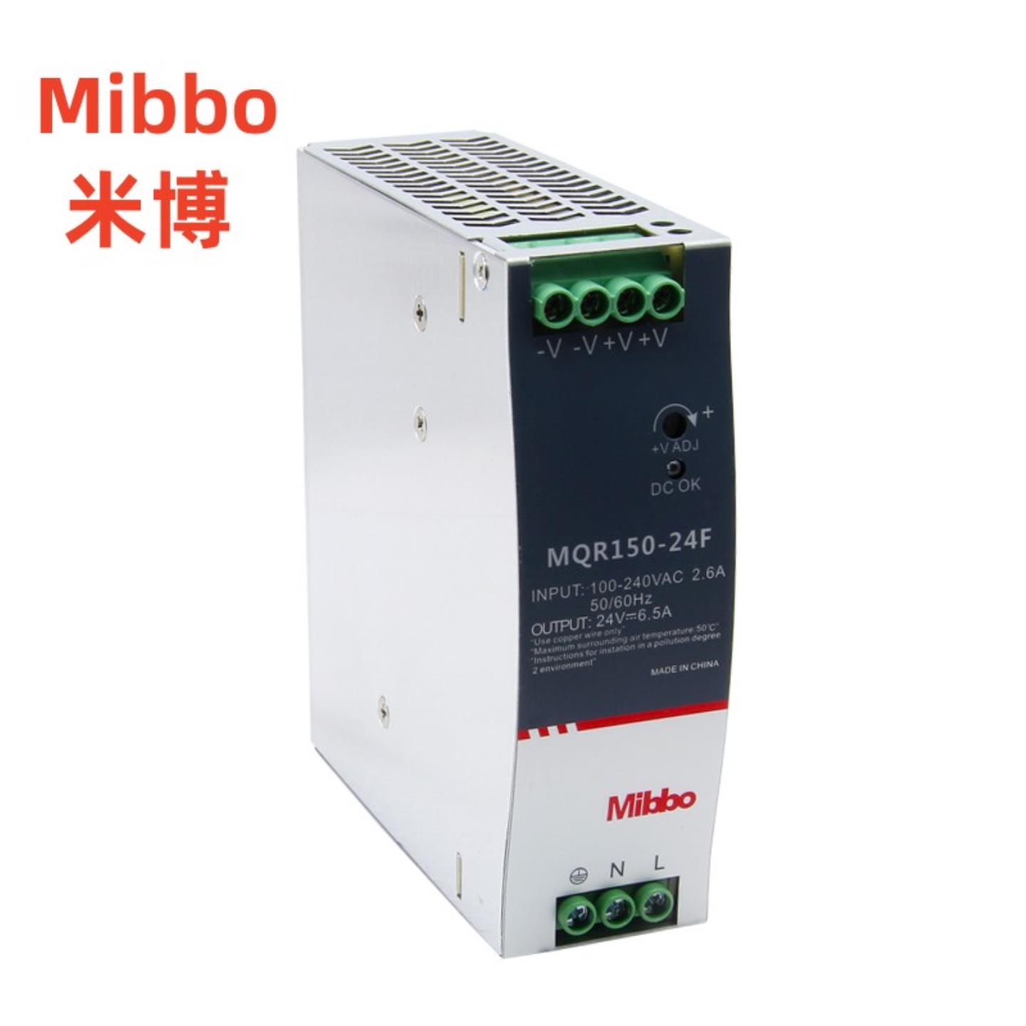 Mibbo米博MQR150 075 120 240 360 480W 220V变压12V 24F 48C