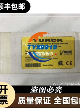 PMDN-DI 088-0001 仓库 欢迎议