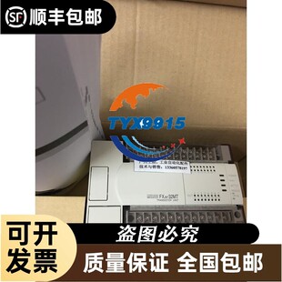PLCFX2N系列主机FX2N-16MR-00132MR48MR64MR80MR128MRMT