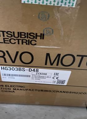 议价品～三菱伺服电机四轴电机  HG303BS - D48
