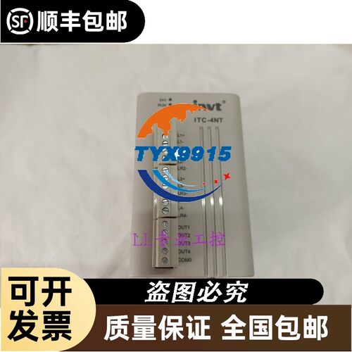 拆机invt英威腾ITC-4NT电源成色新