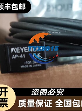 基恩士压力传感器AP-41