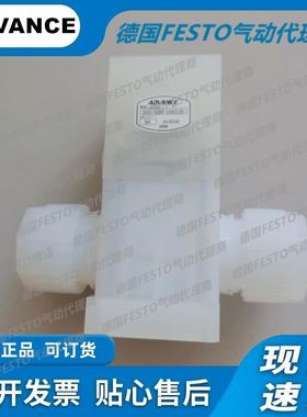 ADVANCESAV-6680-V662CBi速发