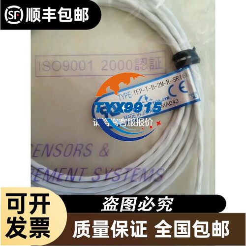 TFP-T-B-2M-R-SR161 3F88L-130 3G2A5-DUM01 3G