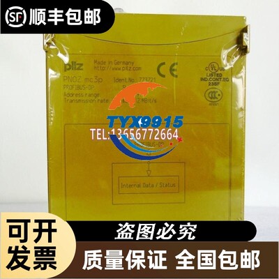 安全控制器模块PNOZMC3P订货号：773721/773732