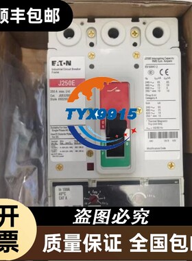 穆勒/Cutler-Hammer断路器J250EJGE3250NN150200250A3P